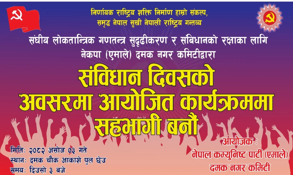 Notice Image